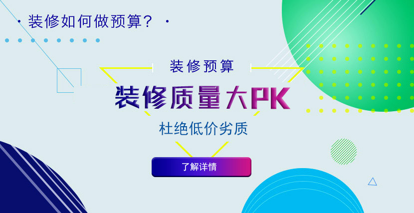 奧越信科技banner2